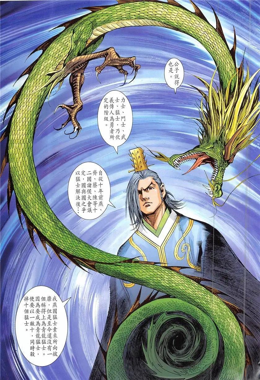 第3回