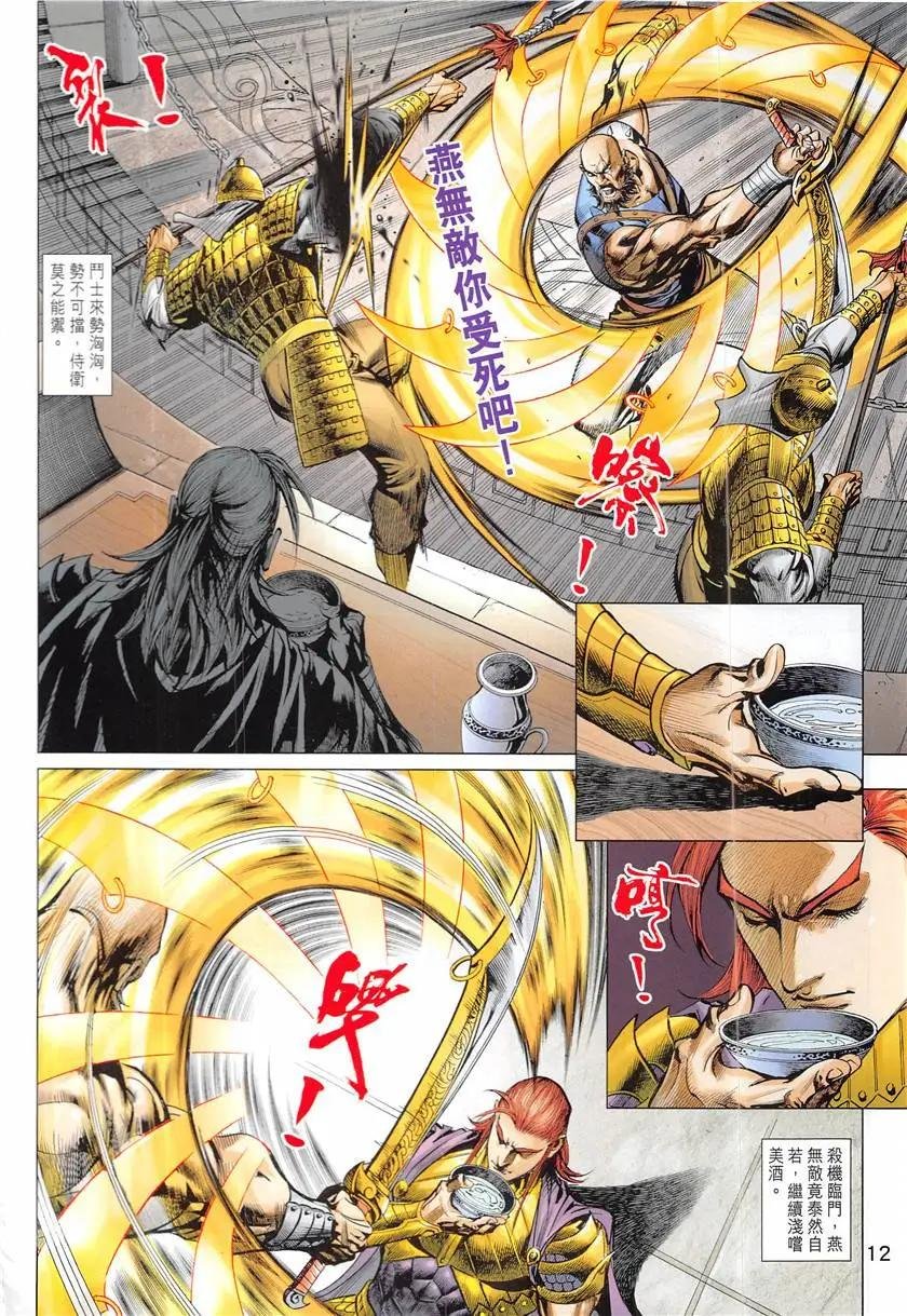 第3回