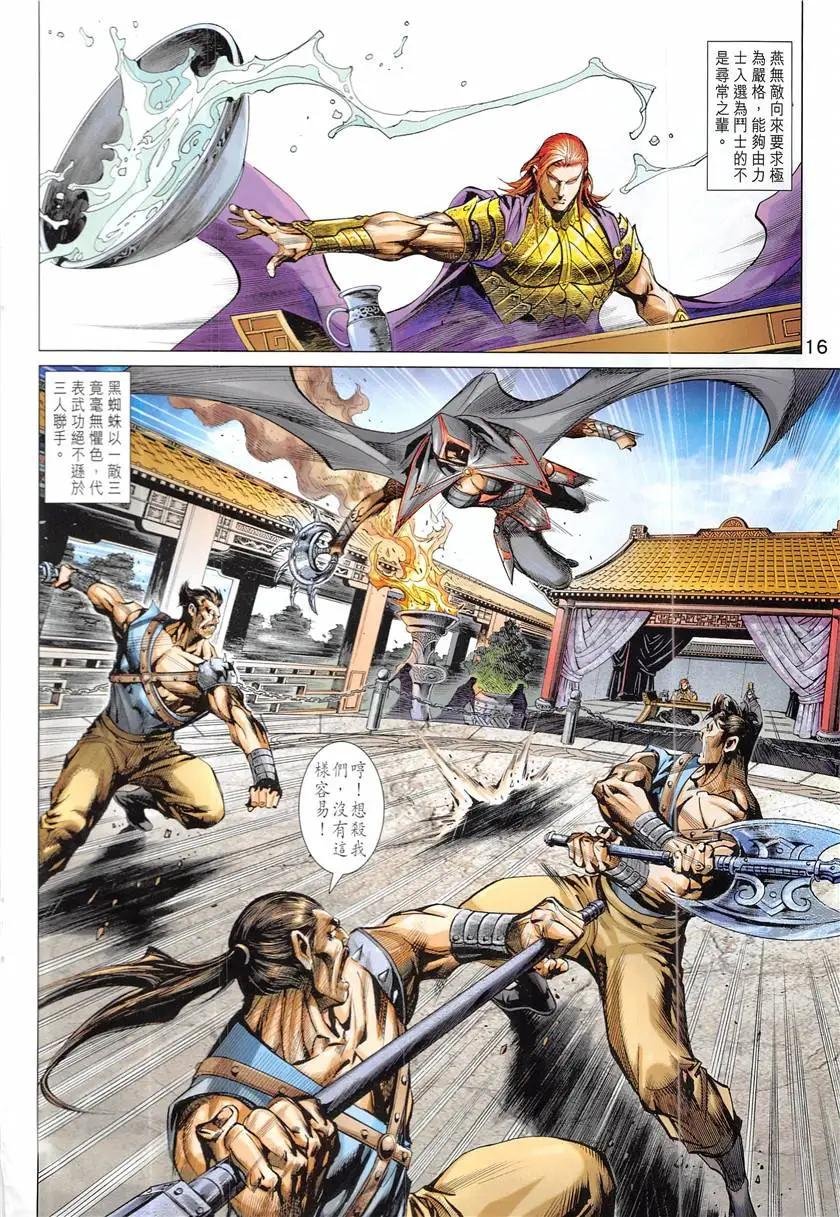 第3回