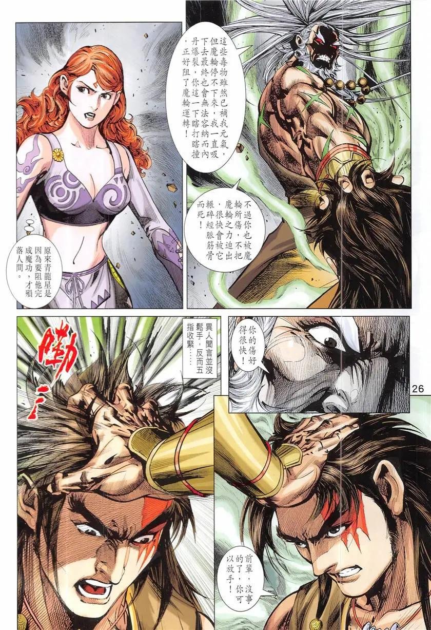 第3回