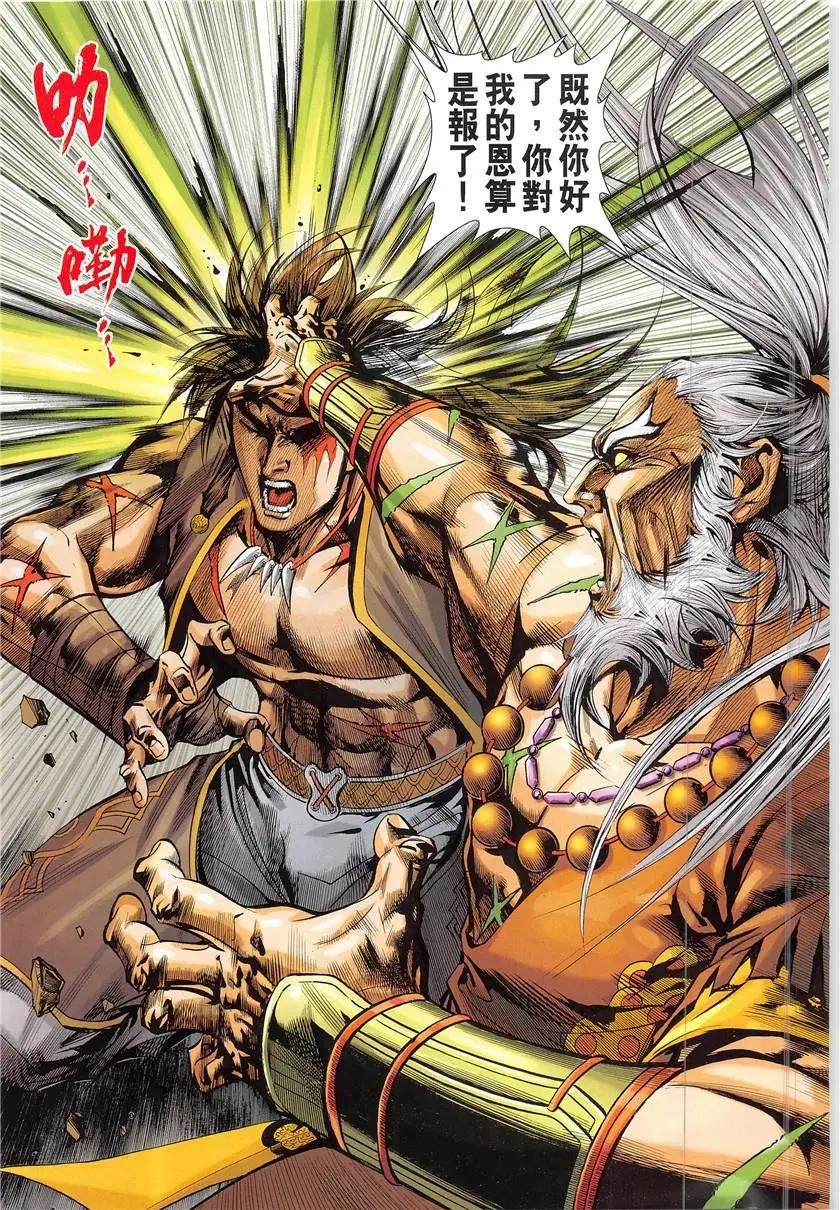 第3回