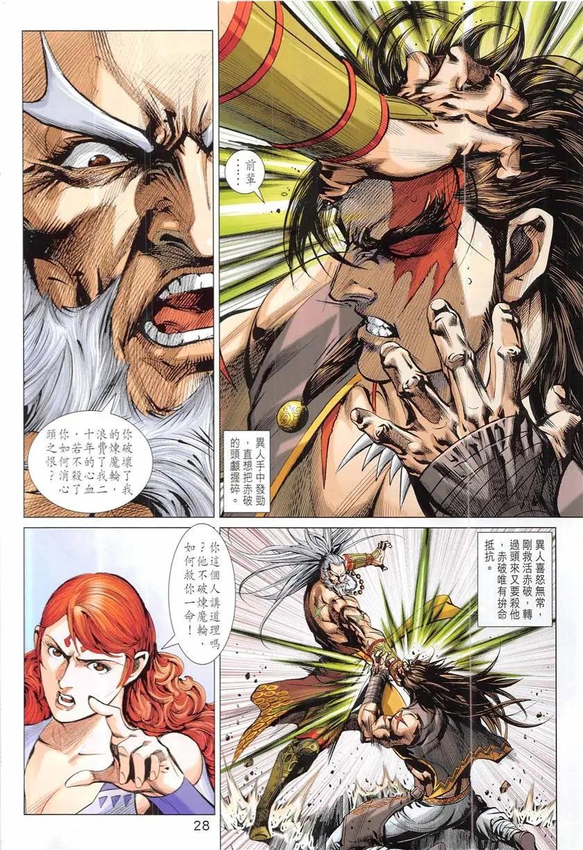 第3回