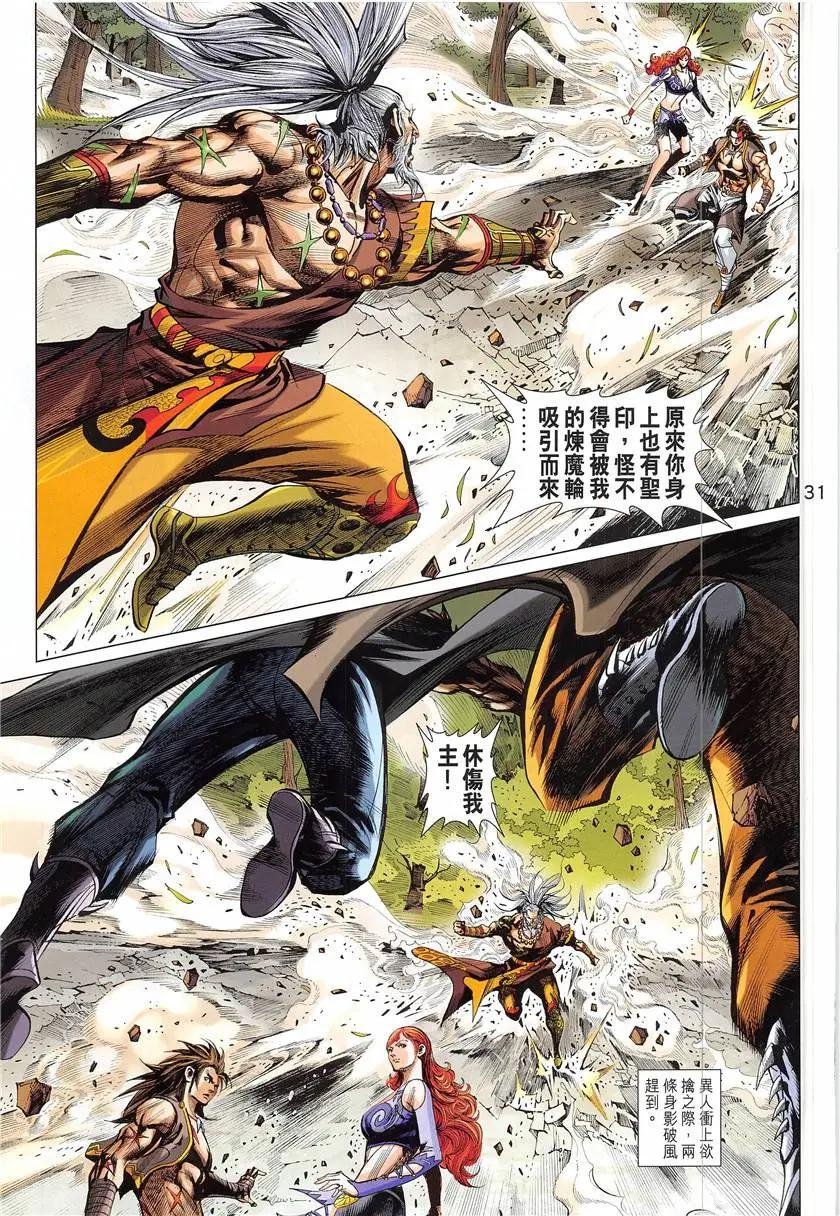 第3回