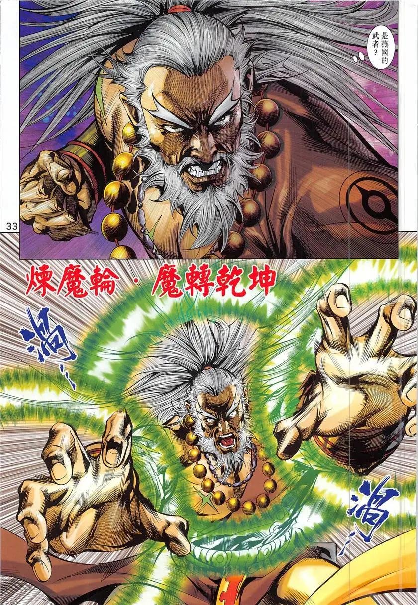 第3回