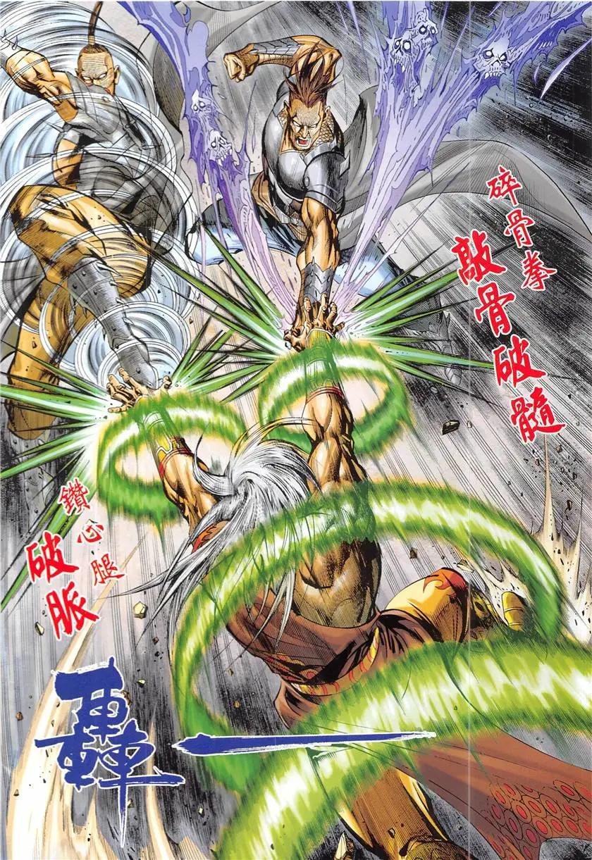 第3回
