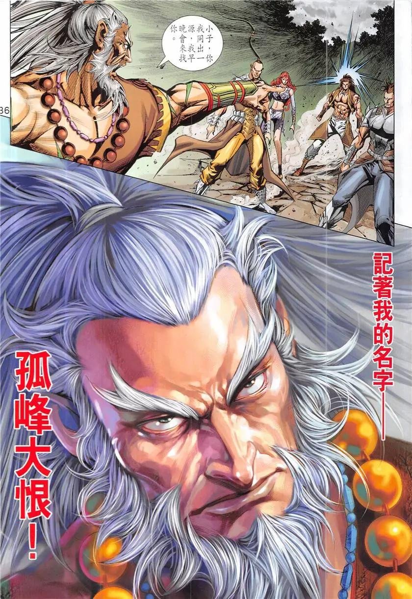 第3回