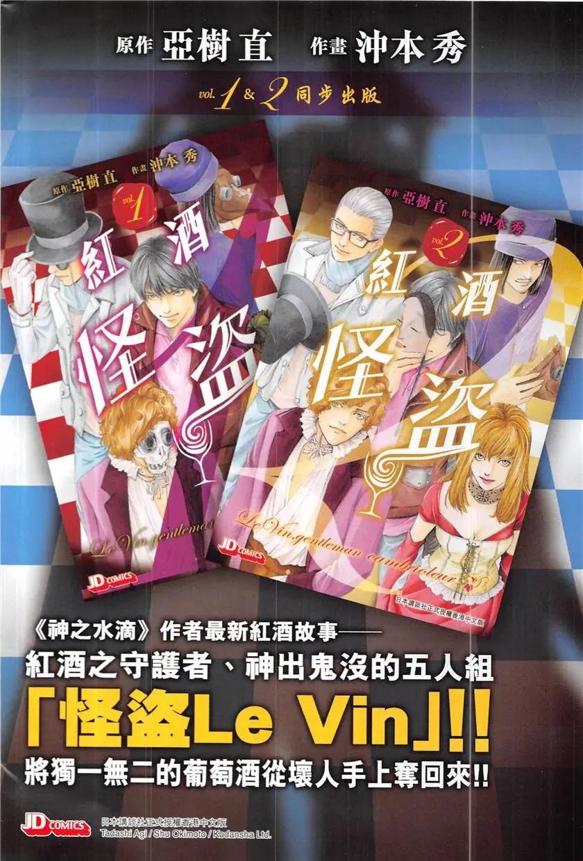 第3回