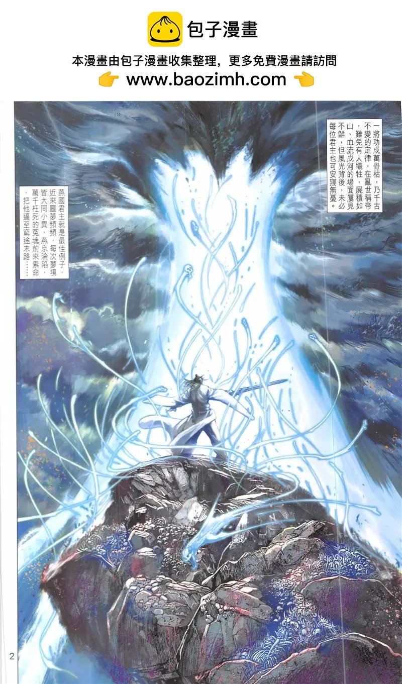 第2回
