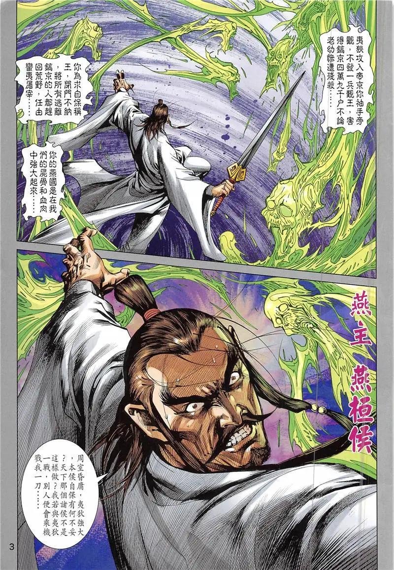 第2回