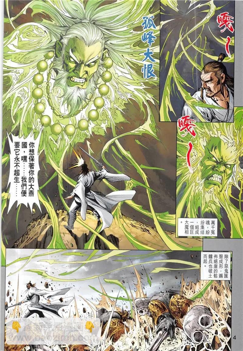 第2回