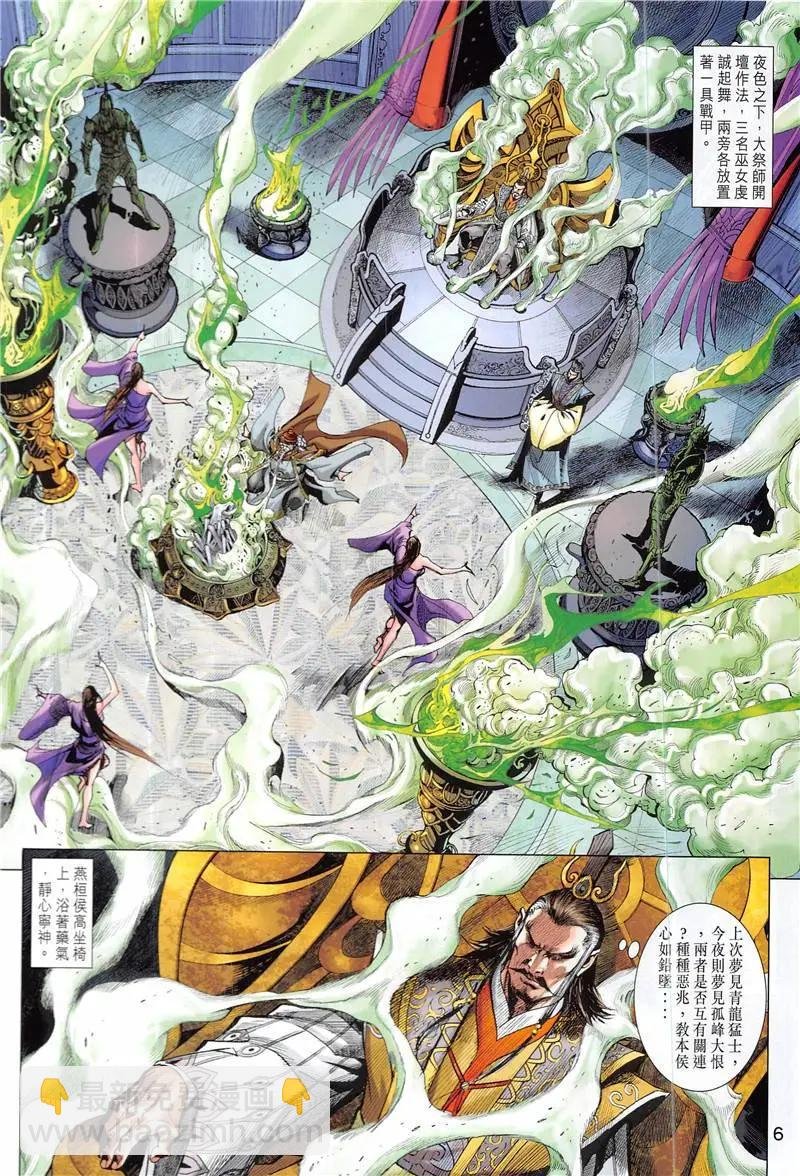 第2回