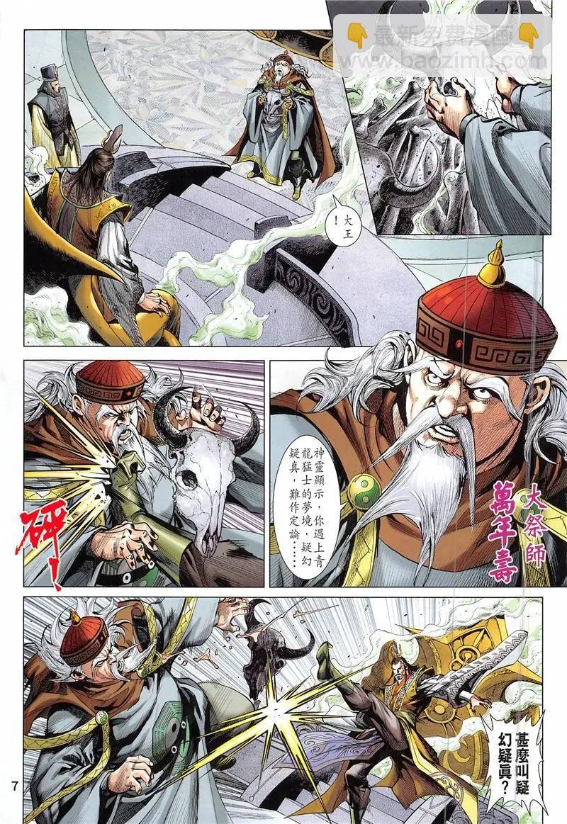 第2回