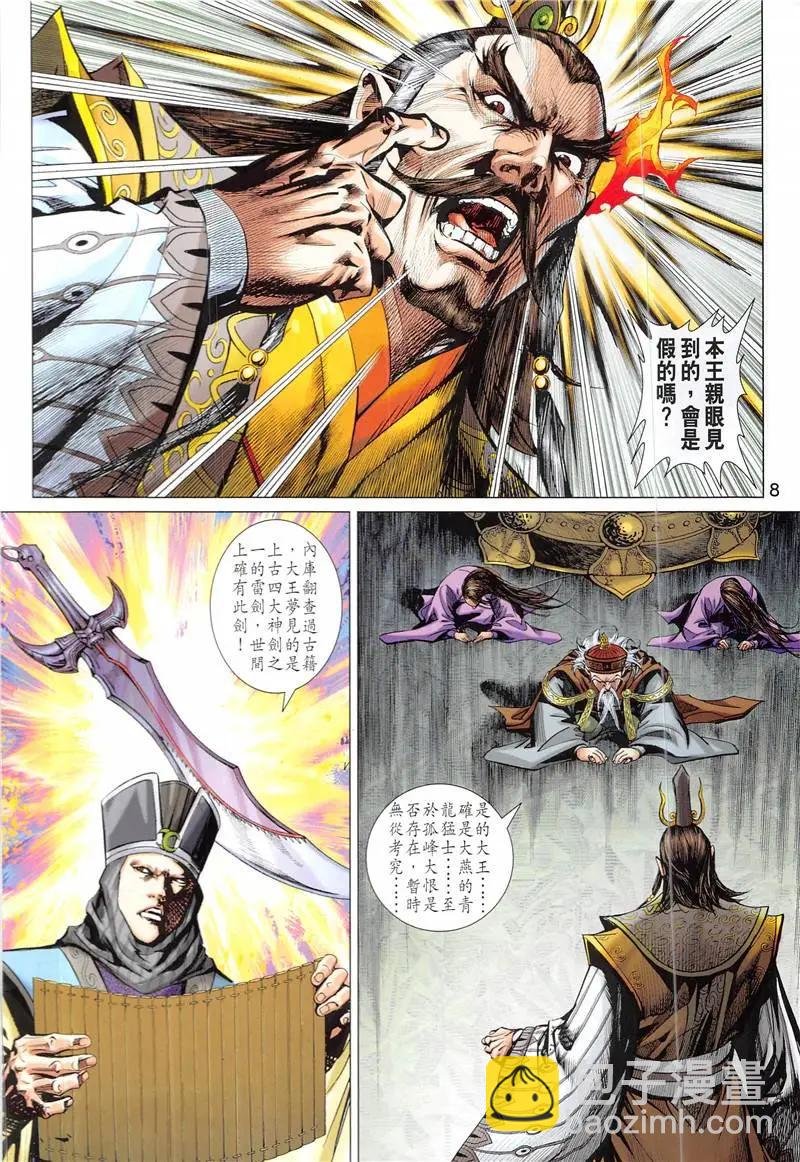 第2回