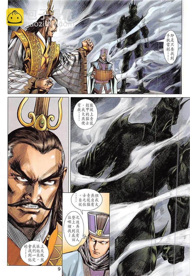 第2回