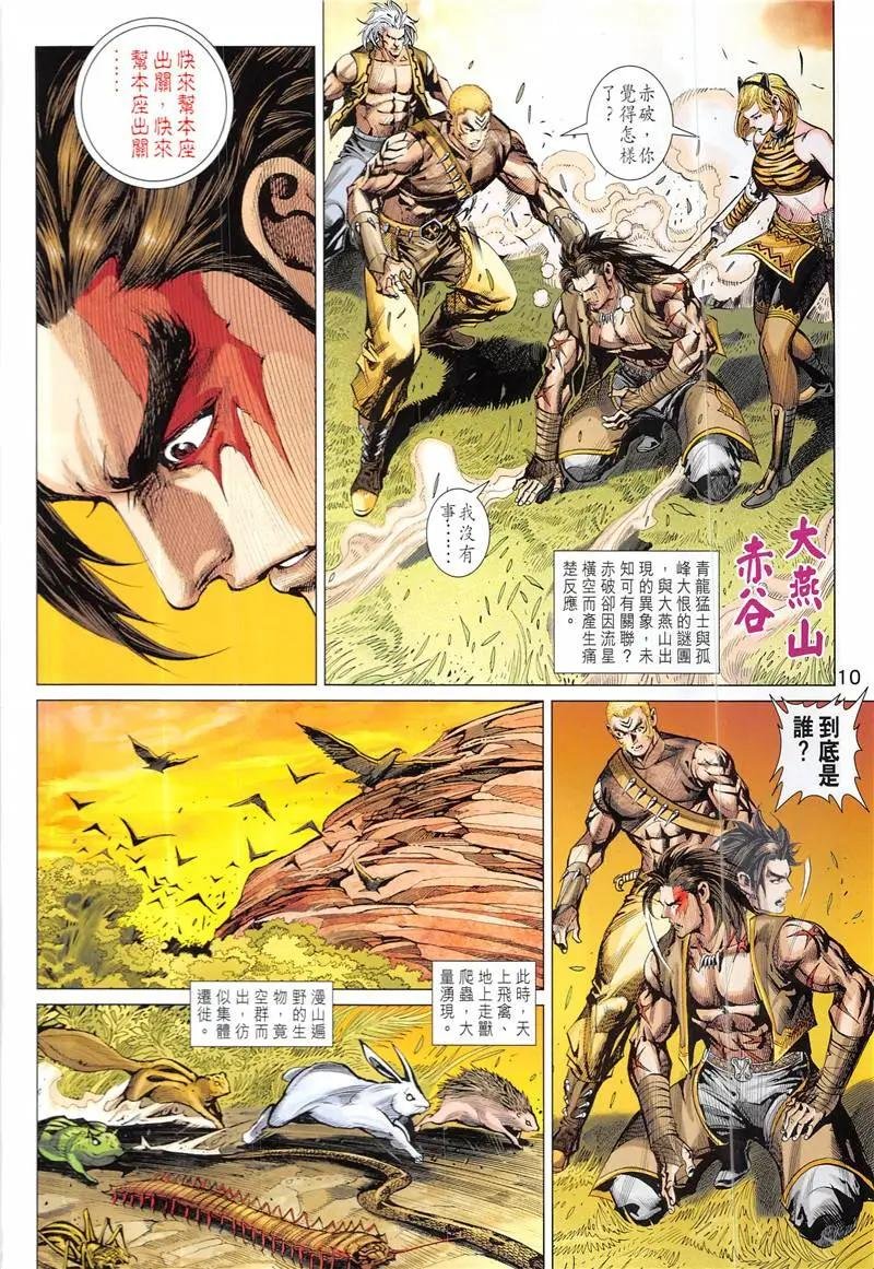 第2回
