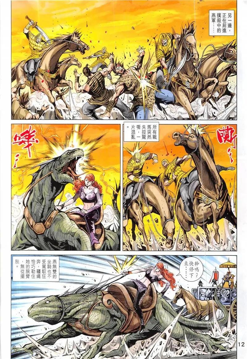 第2回