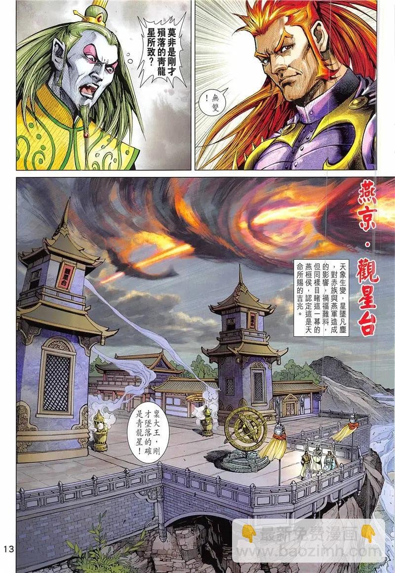 第2回