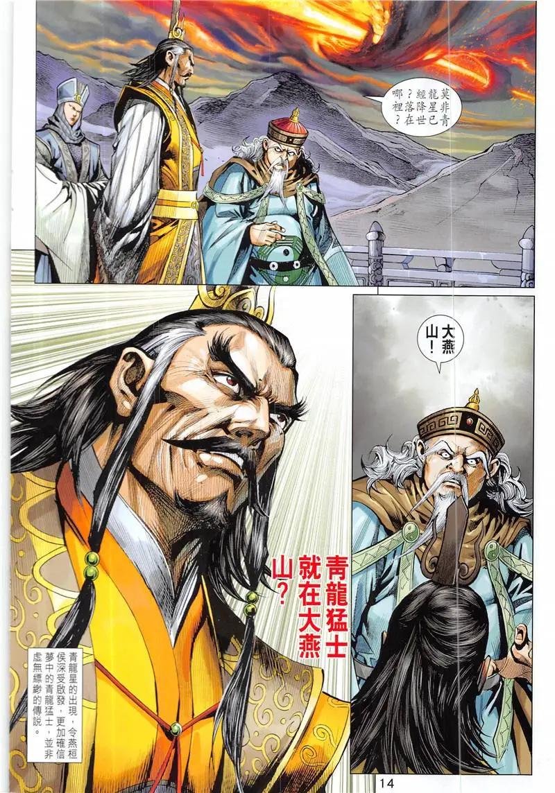 第2回
