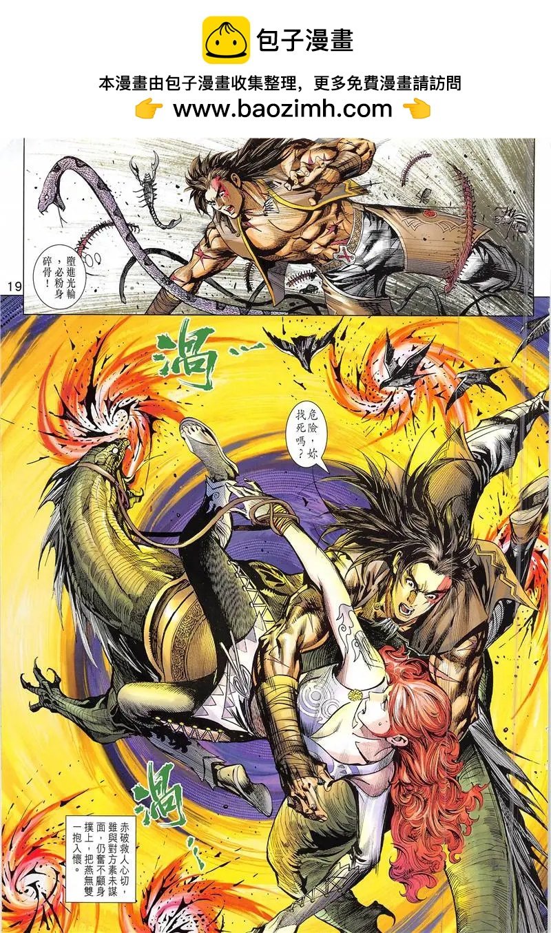 第2回