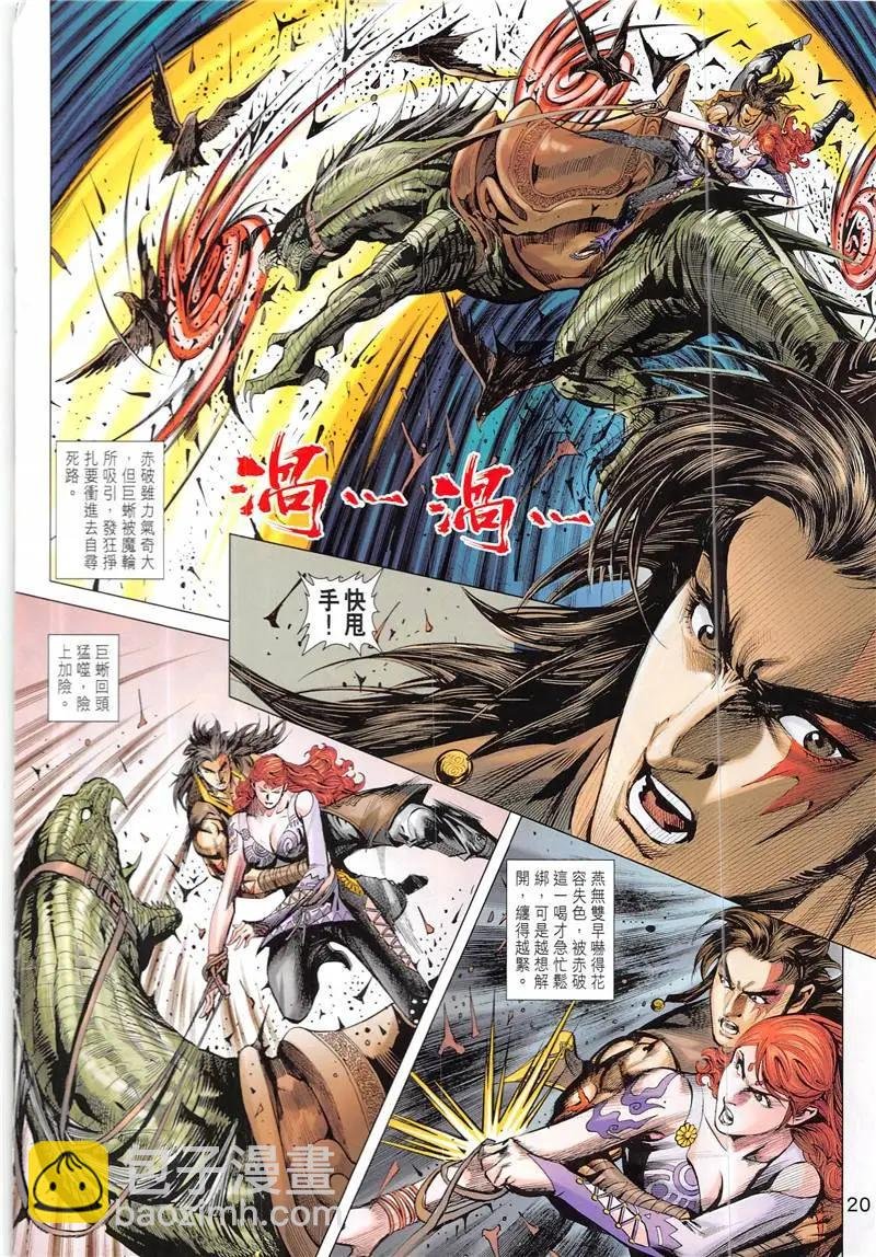 第2回