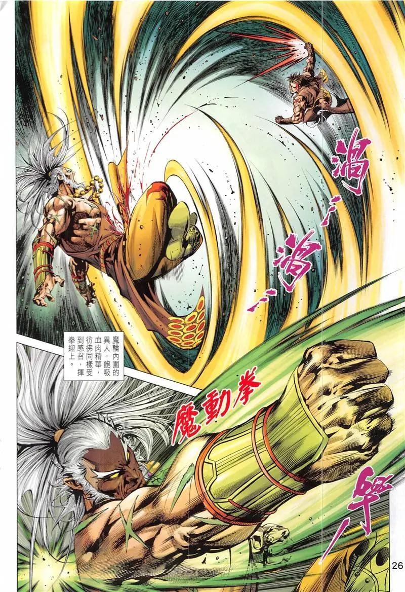 第2回