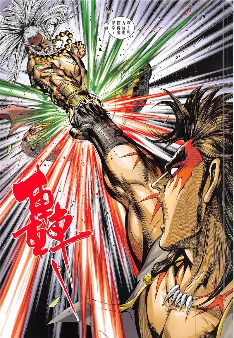 第2回