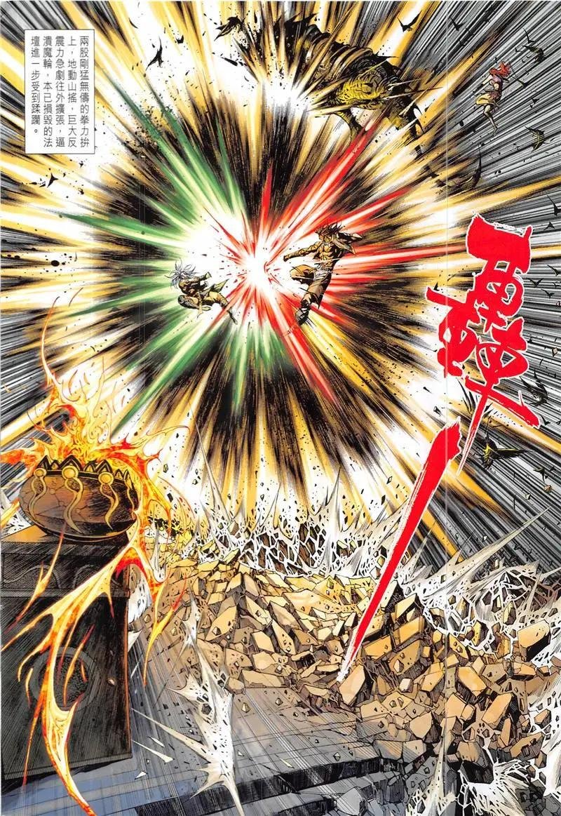 第2回