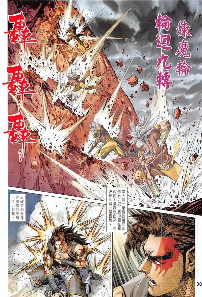 第2回