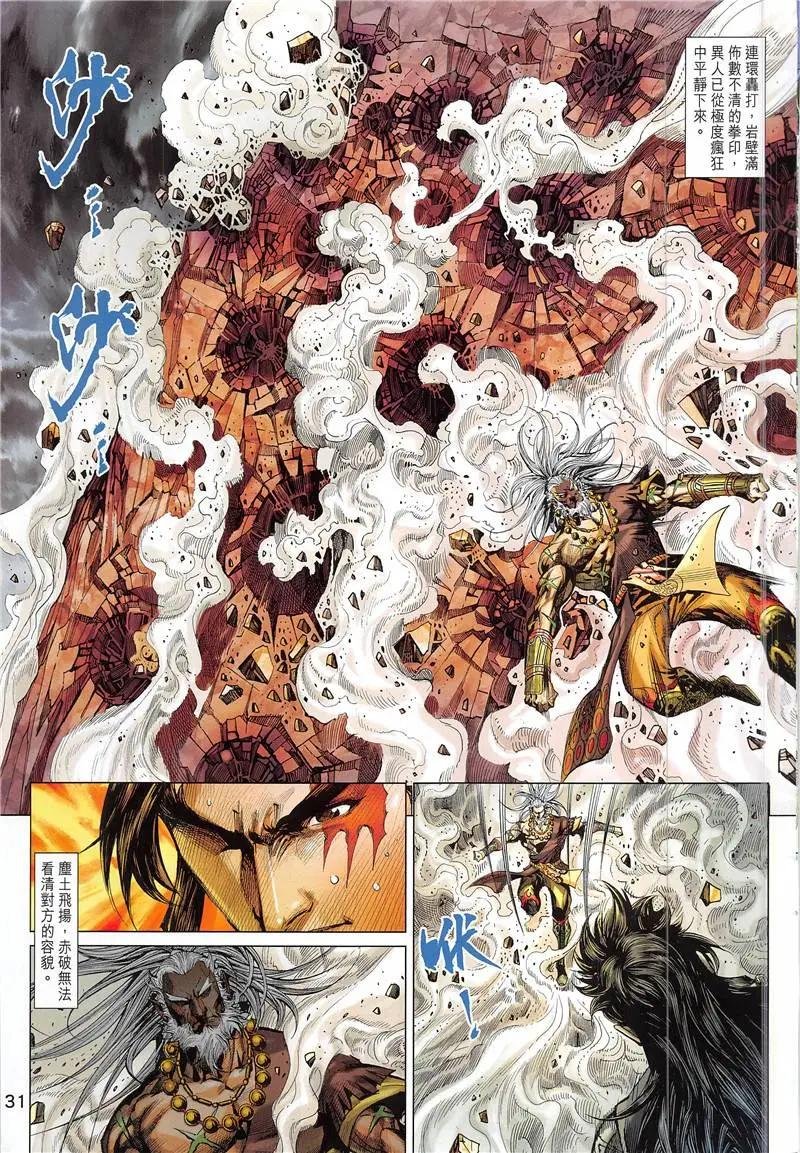 第2回