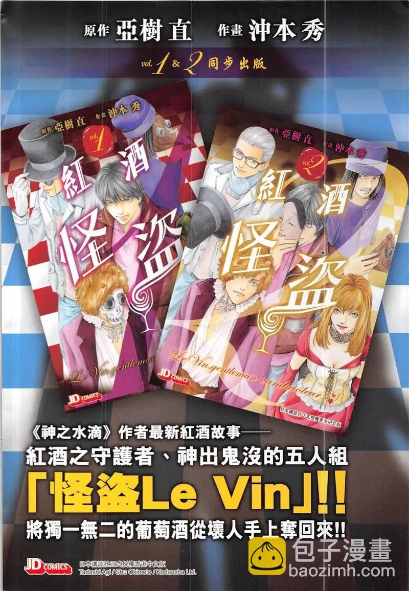 第2回