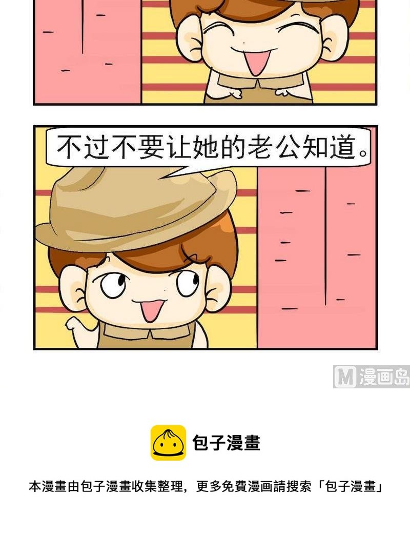 10 远亲不如近邻