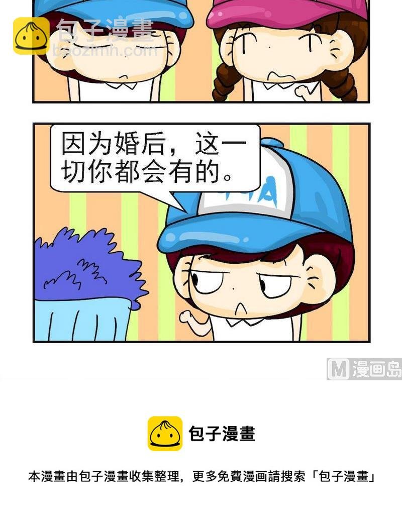 9 远见