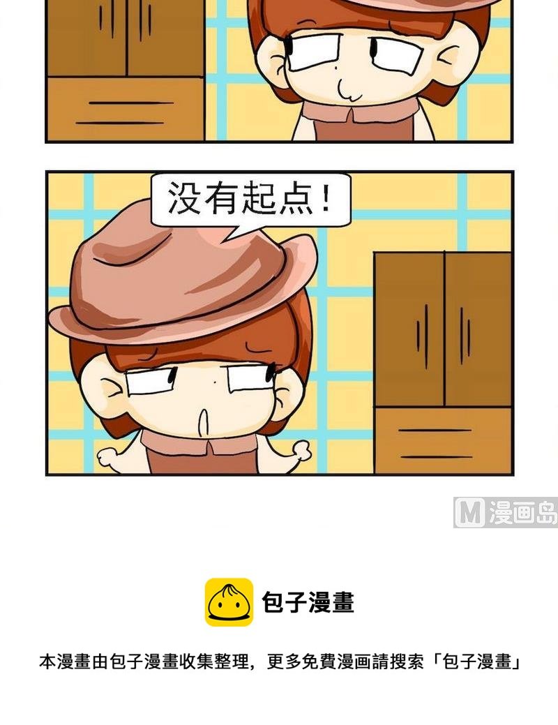 8 圆