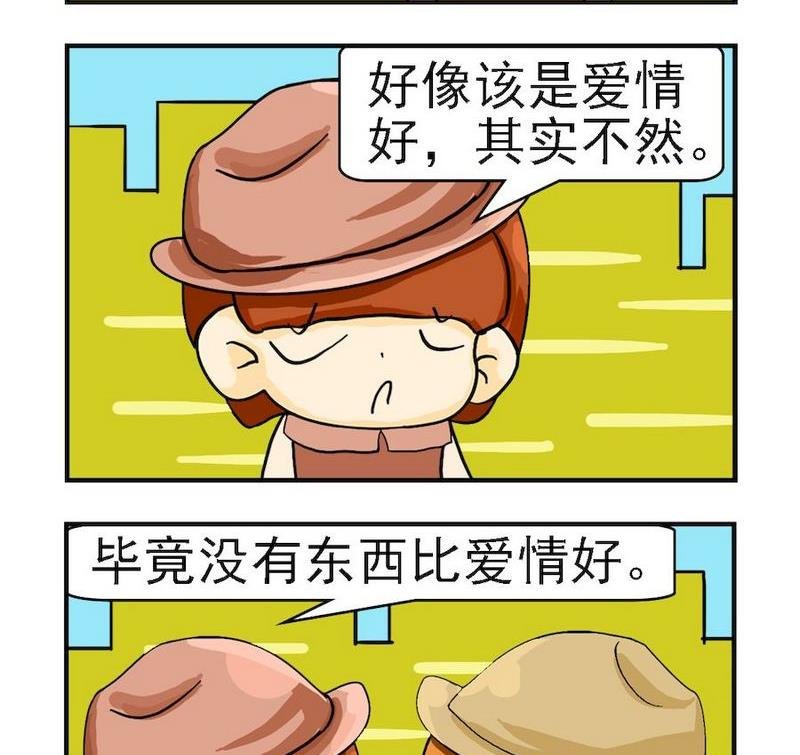 7 玉米粥与爱情