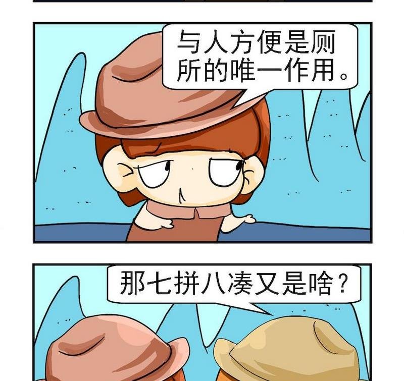 3 与人方便