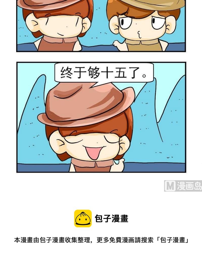 3 与人方便