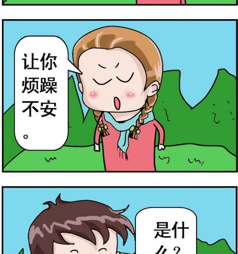 2 有一种心情