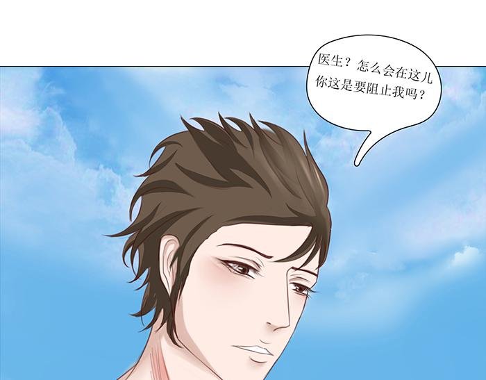 危险的赌约（3）