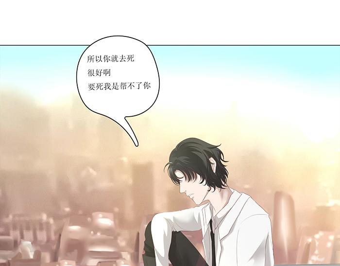 危险的赌约（3）