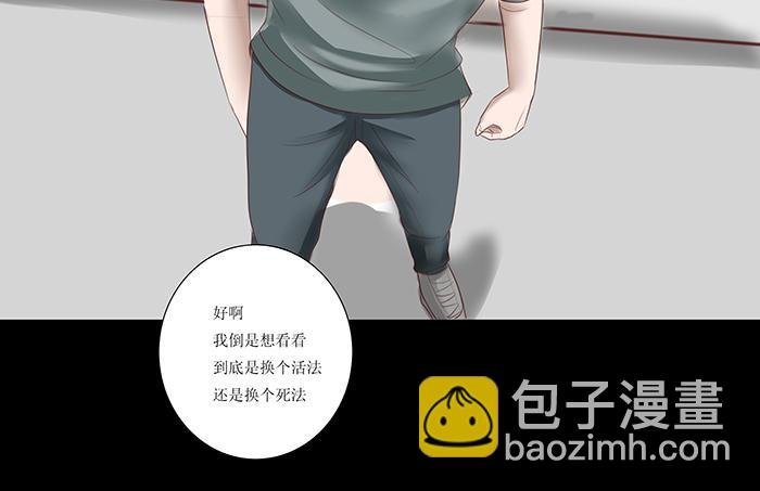 危险的赌约（3）
