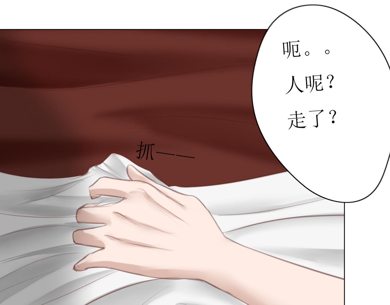 危险的赌约(5)