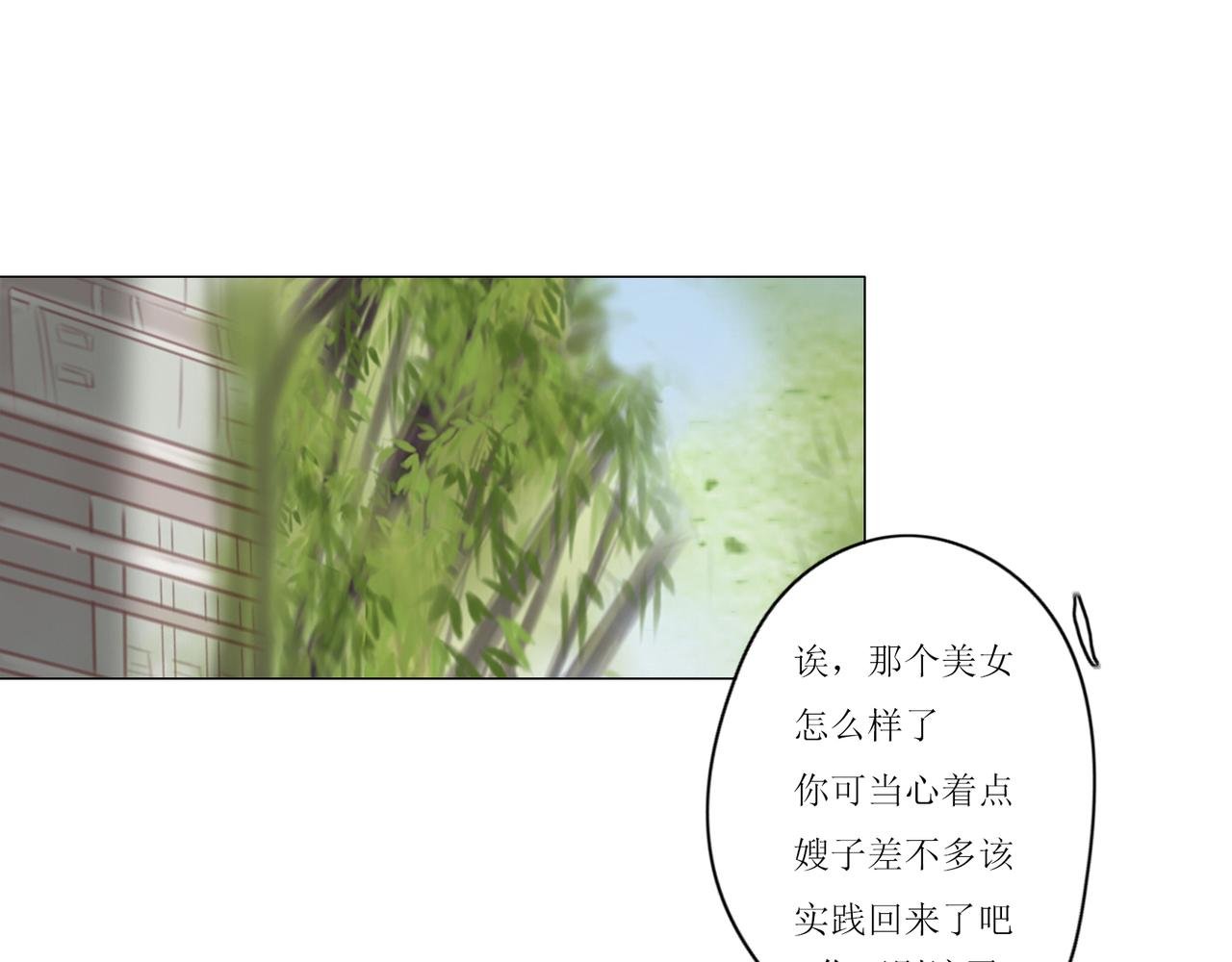 危险的赌约(5)