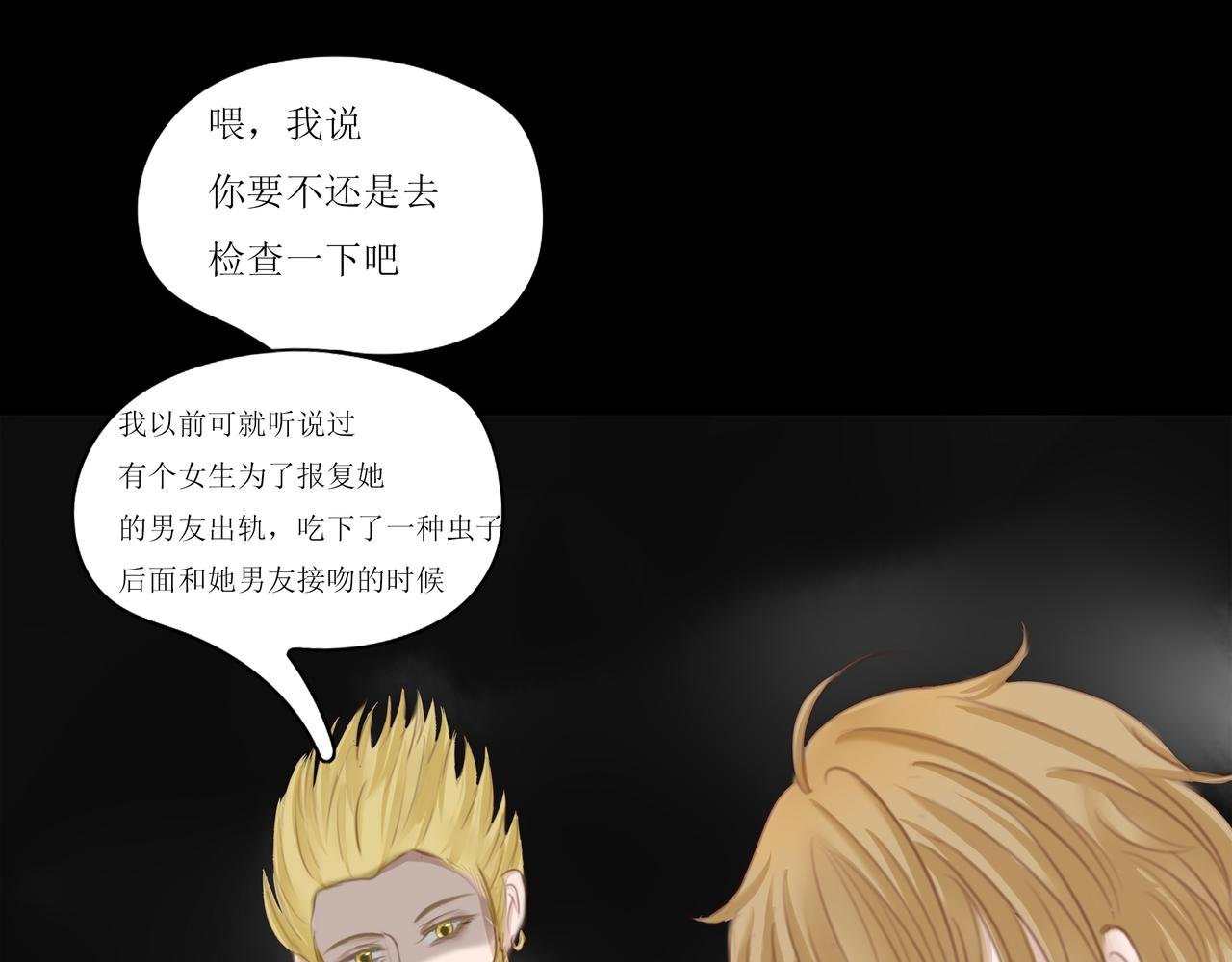 危险的赌约(5)
