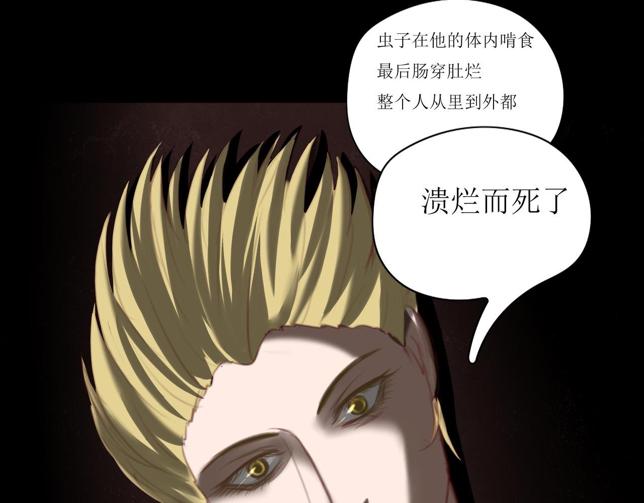 危险的赌约(5)