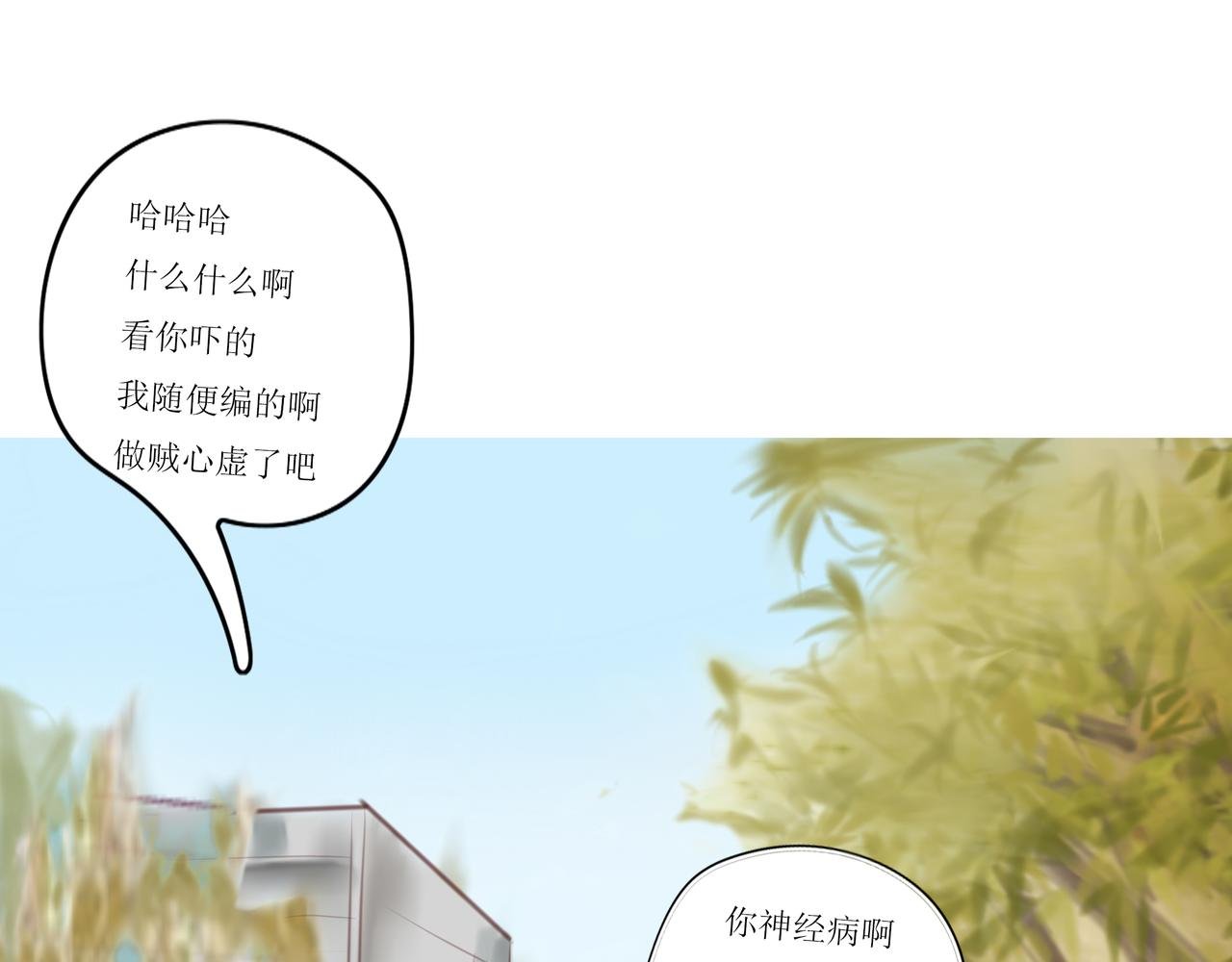 危险的赌约(5)