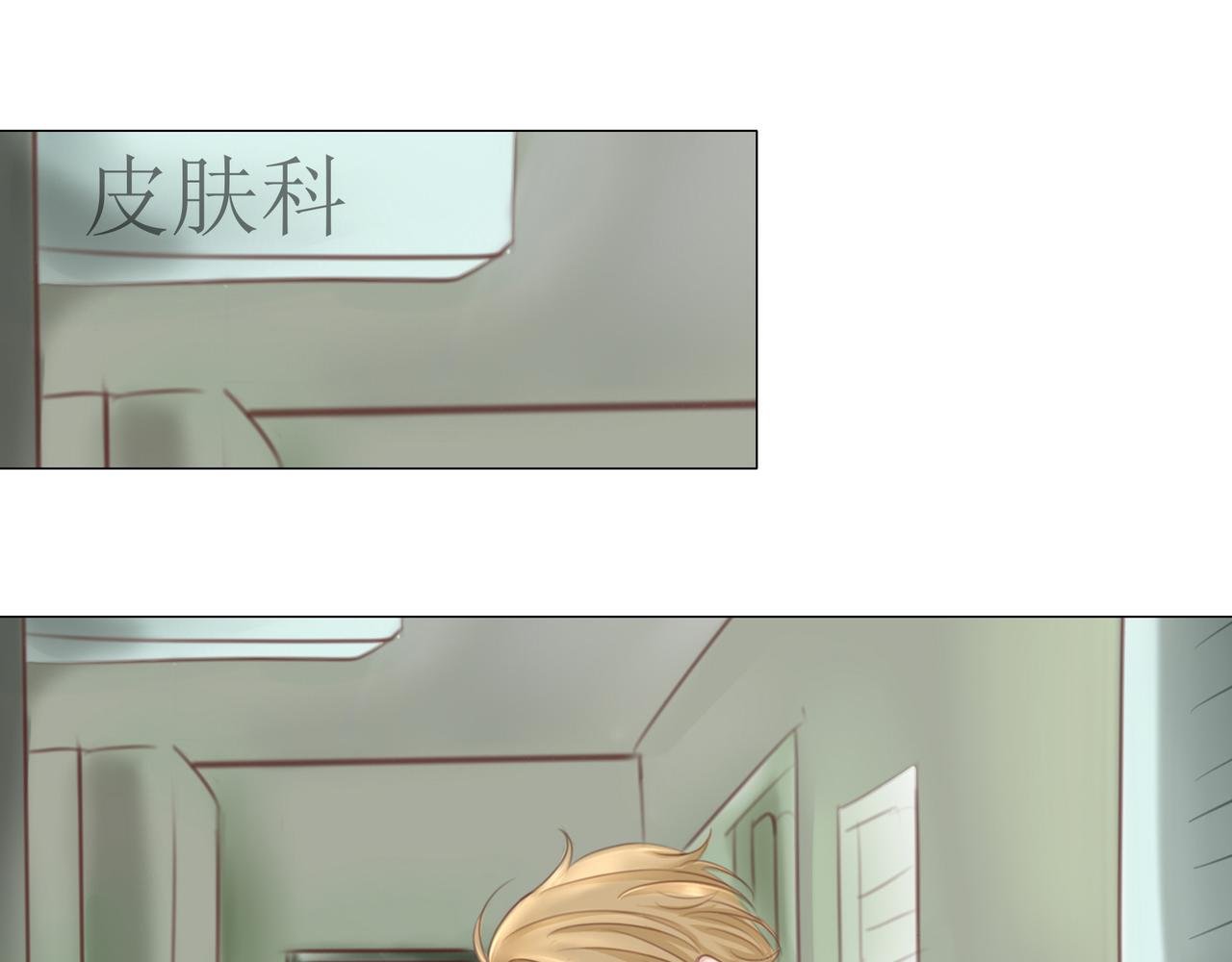 危险的赌约(5)
