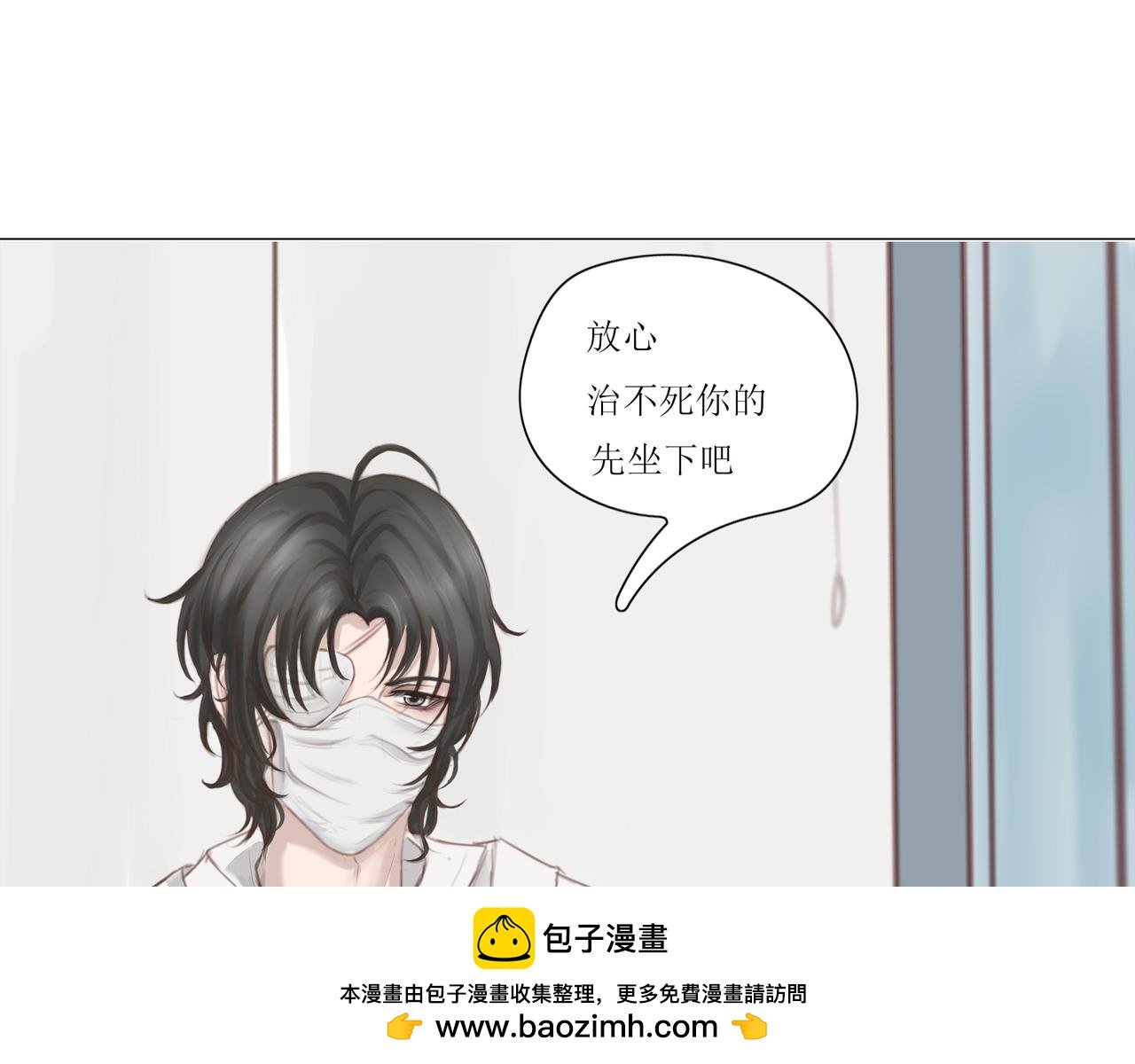 危险的赌约(5)