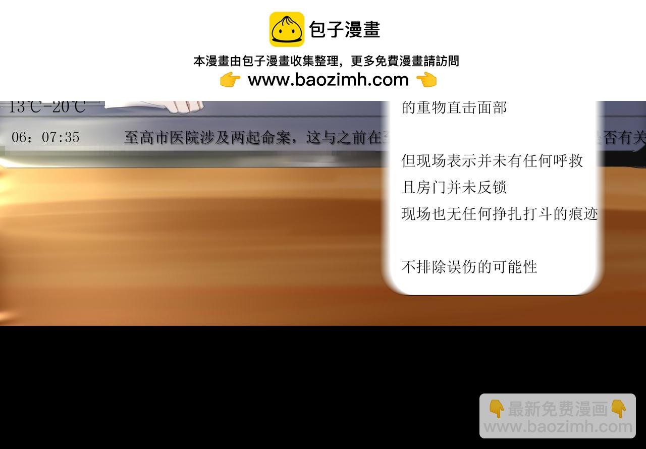 危险的赌约(7.5)