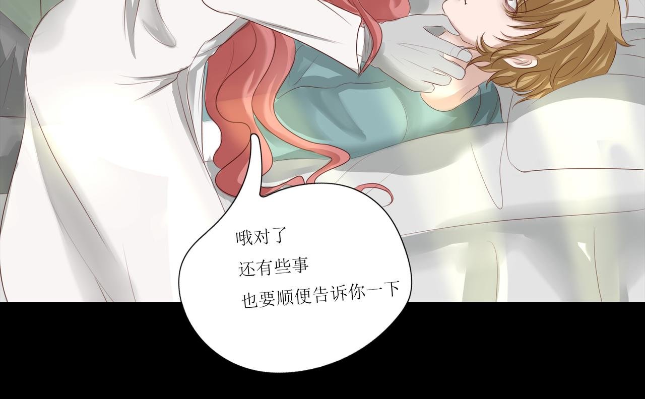 危险的赌约（7）