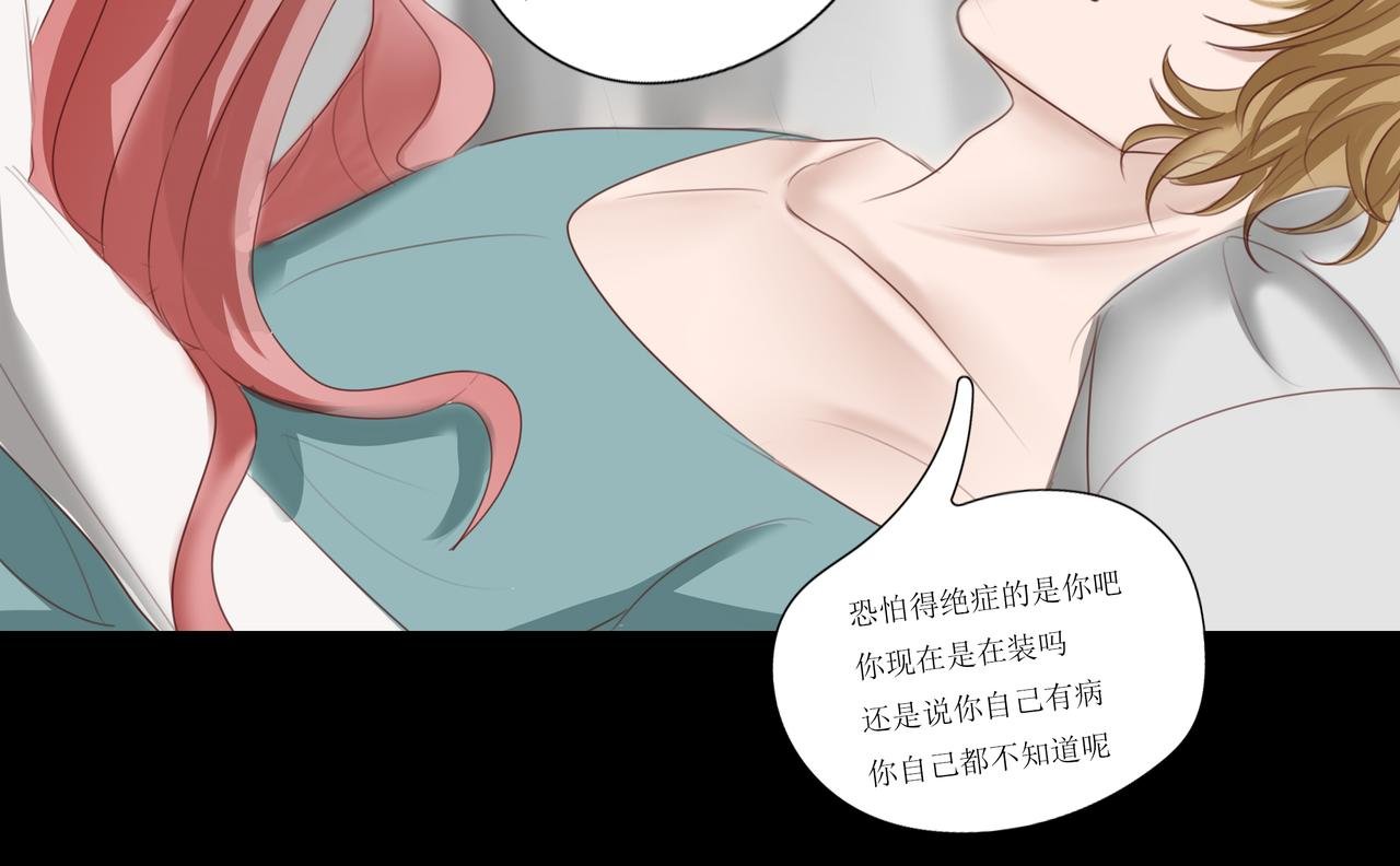 危险的赌约（7）